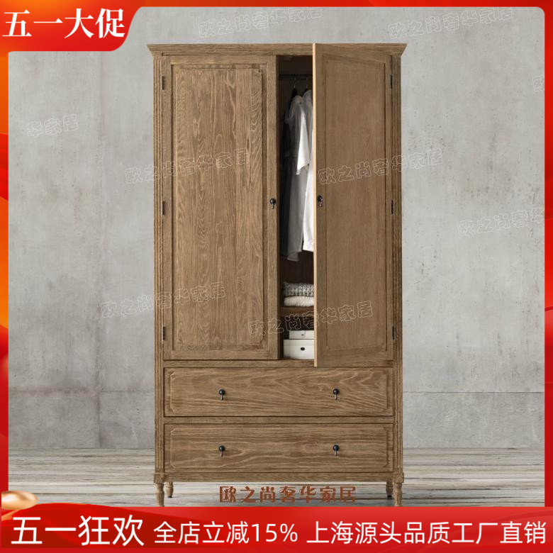 复古原木橡木双门儿童衣柜