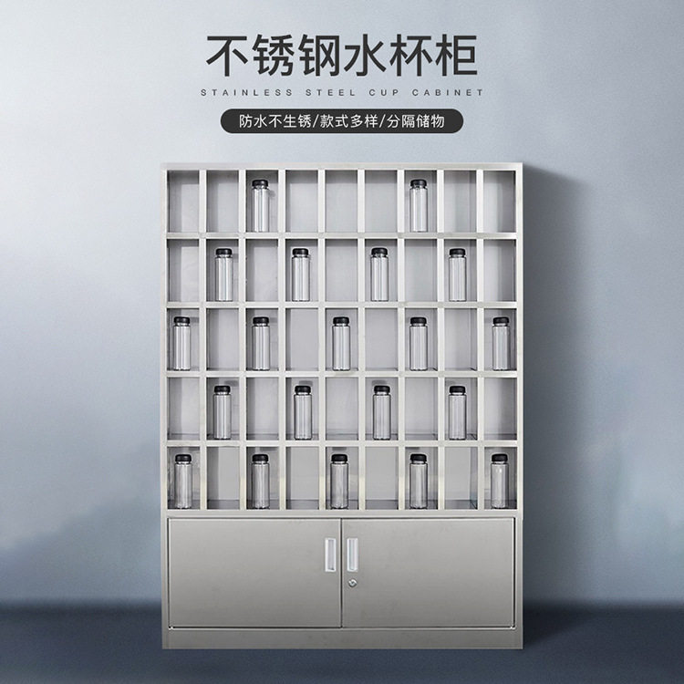 304不锈钢水杯柜架子工厂车?