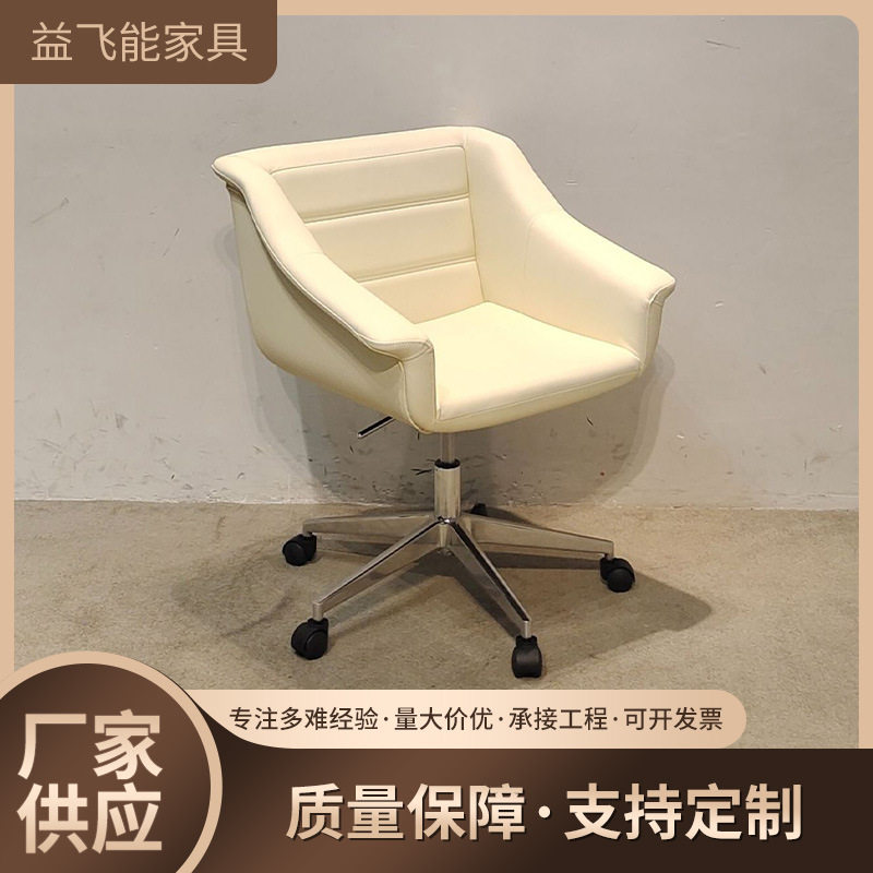 北欧简约旋转靠背皮沙发椅