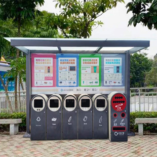 垃圾分类亭社区智能垃圾分类房美丽农村仿古垃圾分类处理站收集亭
