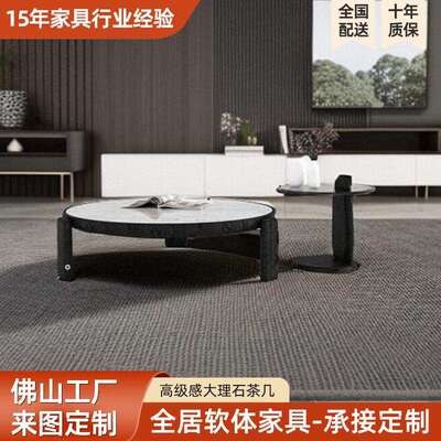 格伦雅意式极简奢石大理石茶几客厅家用圆形设计师创意轻奢高级感