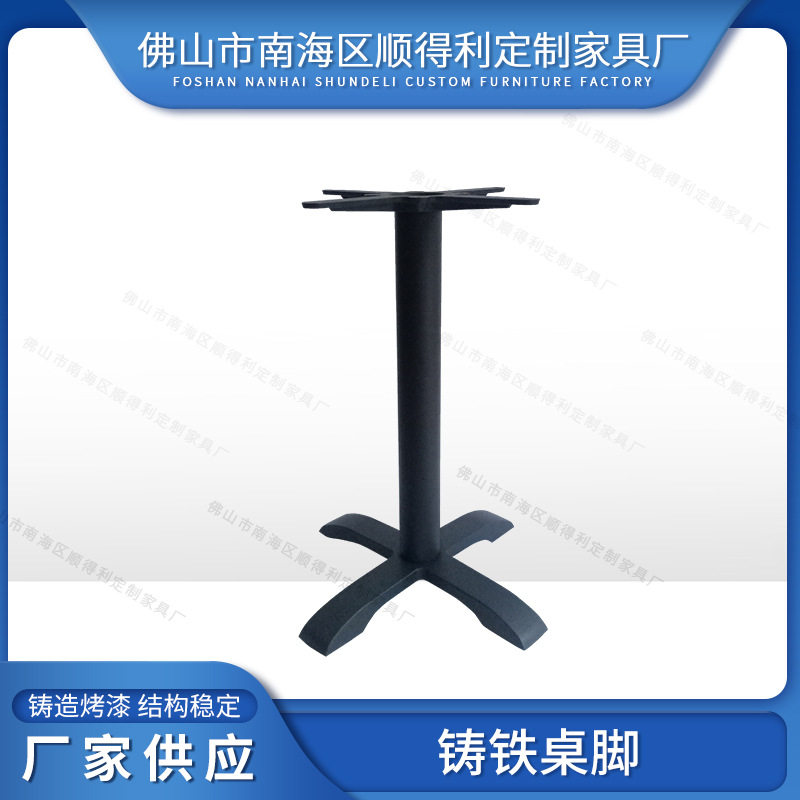 简约铸铁桌脚餐桌腿配件现货