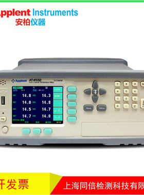安柏AT4508多路温度巡检仪AT4516多路通道温度点温计AT4524 AT453