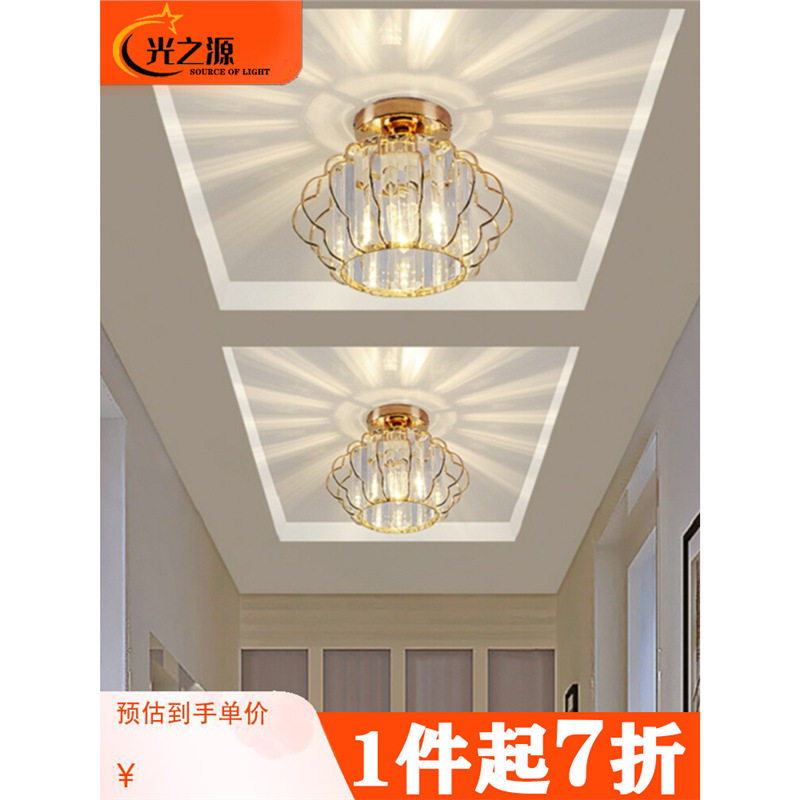 北欧创意水晶LED走廊玄关灯