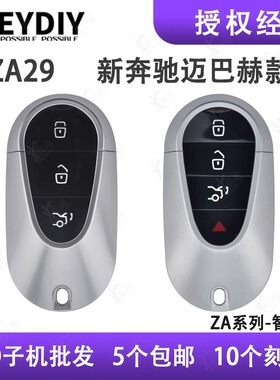 KD智能卡子机 ZA29新品上市3 4键 适用奔驰迈巴和MBH款智能卡子机