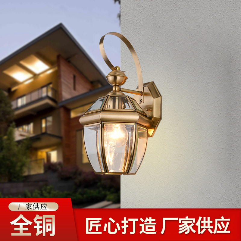 全铜户外防水欧式庭院壁灯