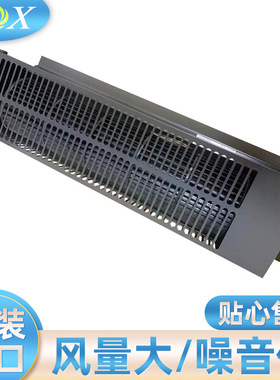 UF9439CBP23H-L AC230V 43/50W全新福佑fulltech风幕机横流风机