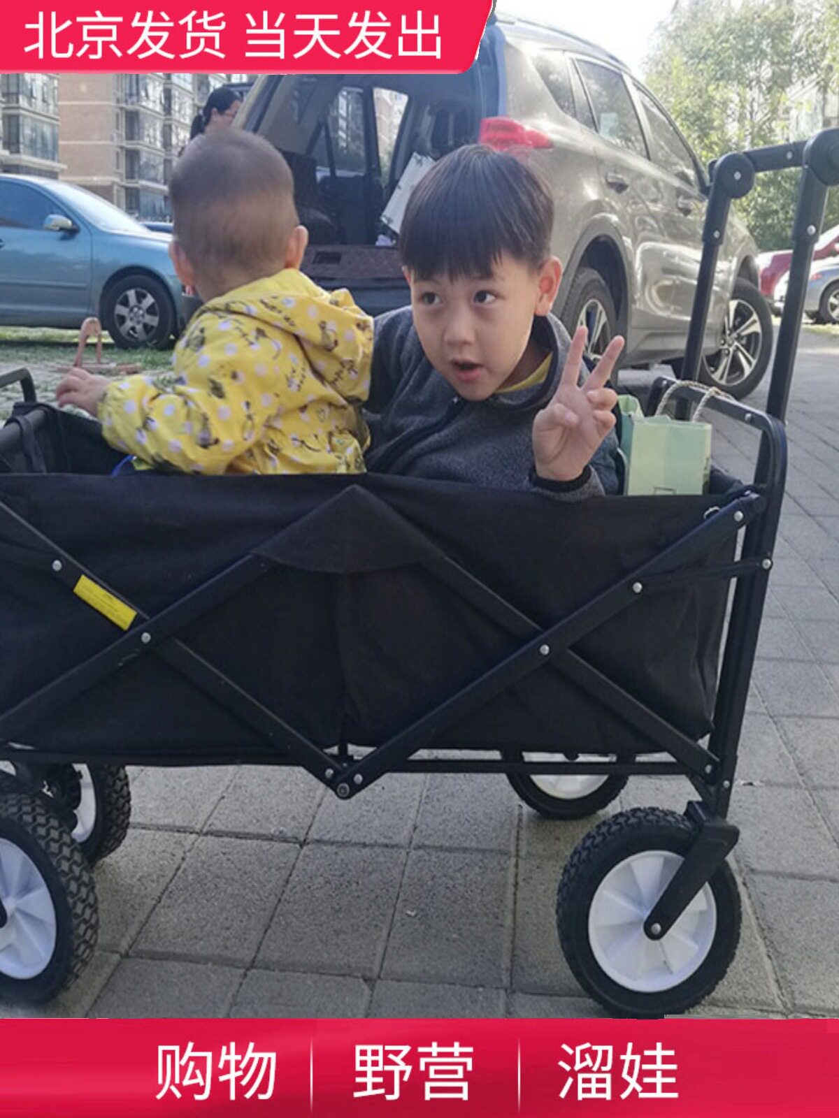 露营车户外折叠推车推拉杆野营营地车超市拉货手推车拉车便携家用