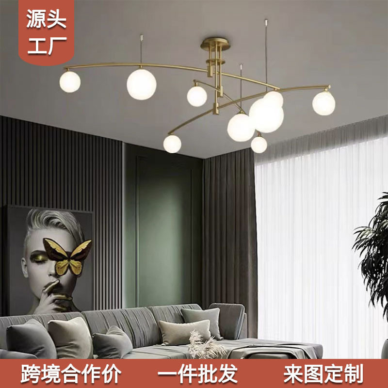 北欧后现代魔豆分子吸顶灯