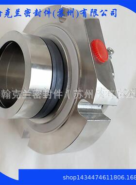 供应水泵机械密封KQSN350-M9/415系列机械密封件