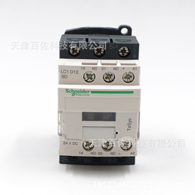 LC1D接触器LC1D12BD接触器LC1D12BD 12A 24VDC三级直流接触器