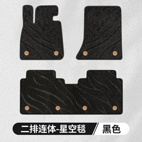 长安欧尚多车型专用汽车脚垫