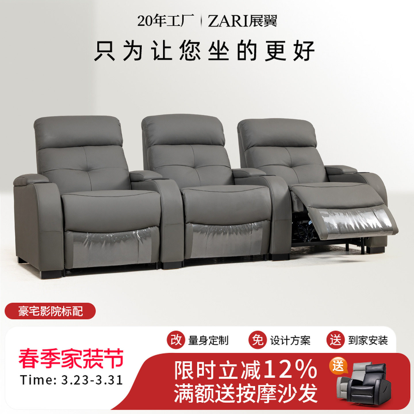 别墅影院真皮电动单人沙发椅