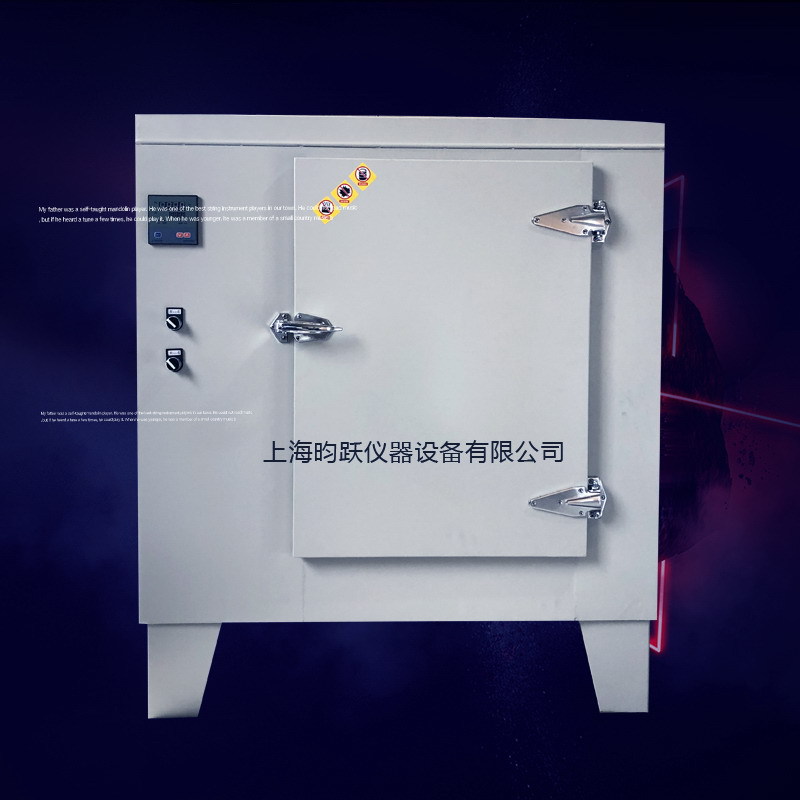 现货熔喷布模具400/500℃烤箱