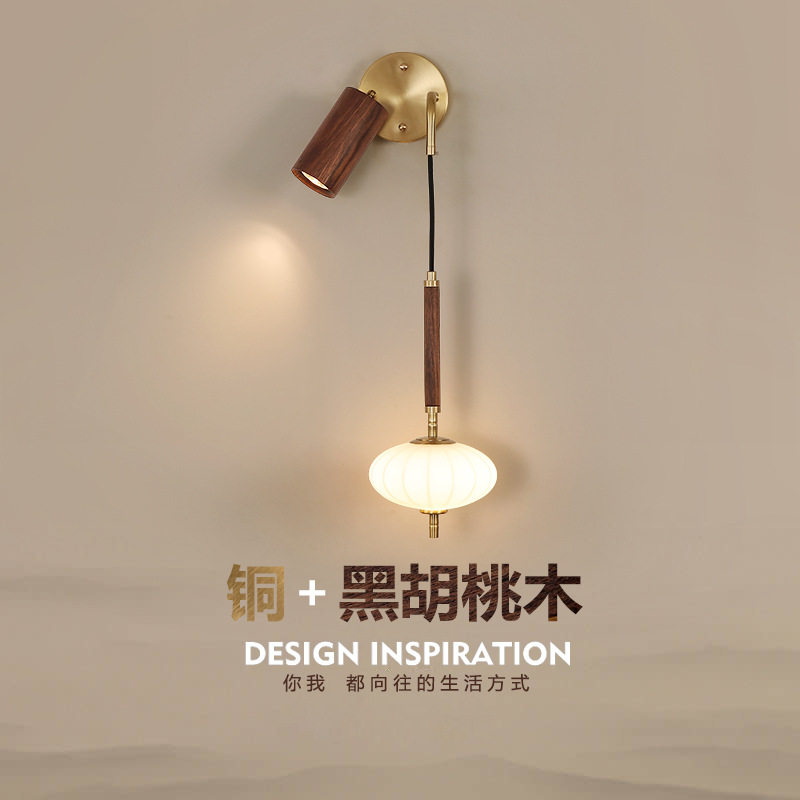 新中式全铜胡桃木吊线床头灯