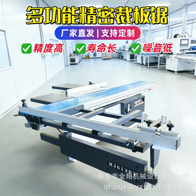 建筑模板全自动升降锯片推台锯