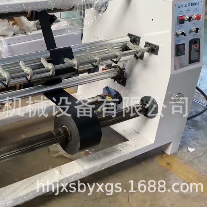 PVC膜导热辊双轴气涨紧密复卷机