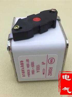 方管快熔快速熔断器RS86Z800V1000V1500A1400A1250A1200A