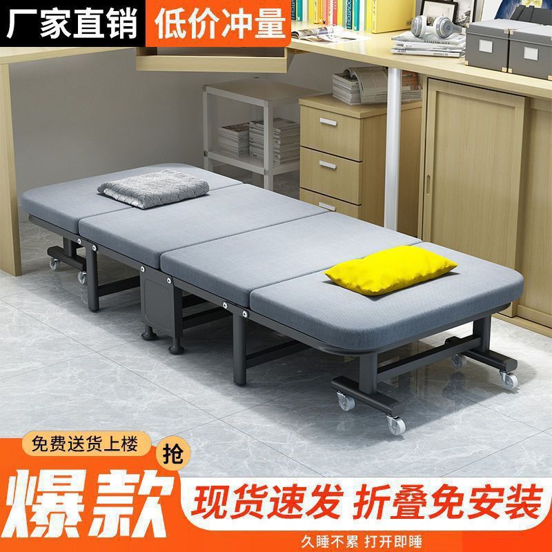 金属折叠四折便携单人午休床