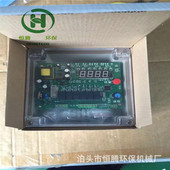 PDC 脉冲控制仪电压220V 24V双输出脉冲控制仪LC LC30D离线控制仪