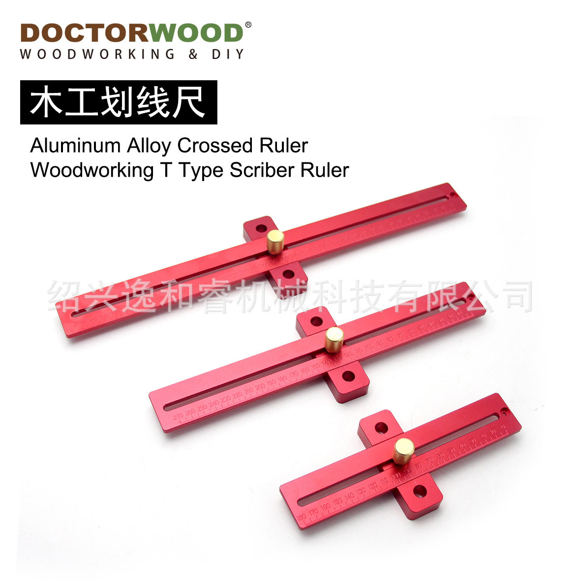 木工划线尺 洞洞尺 铝合金T型尺 木工划线器 木工工具DIY