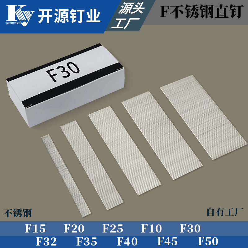 304不锈钢直钉高强防锈耐腐蚀