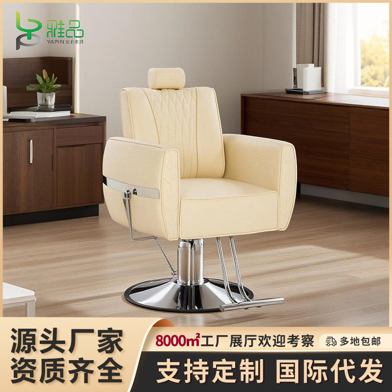 发廊专用可放倒理发椅