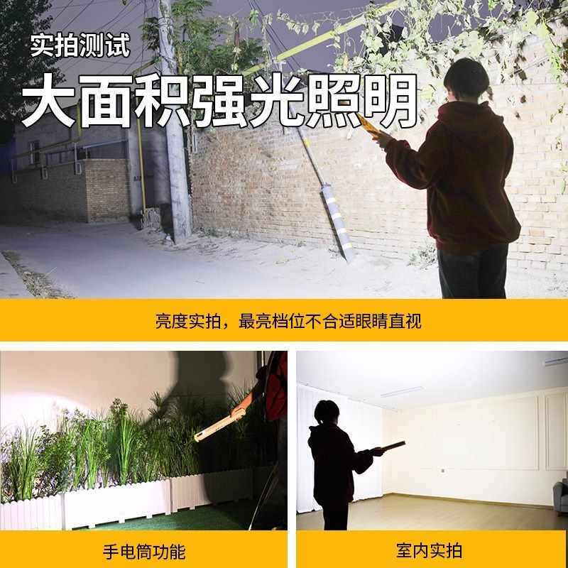 ?led充电式应急照明灯露营磁吸灯户外超长续航摆摊地摊夜市