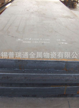 供应压力容器板q245r容器板 Q345R容器板 常年备有千吨现货