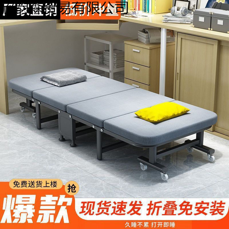便携四折硬板单人午休床