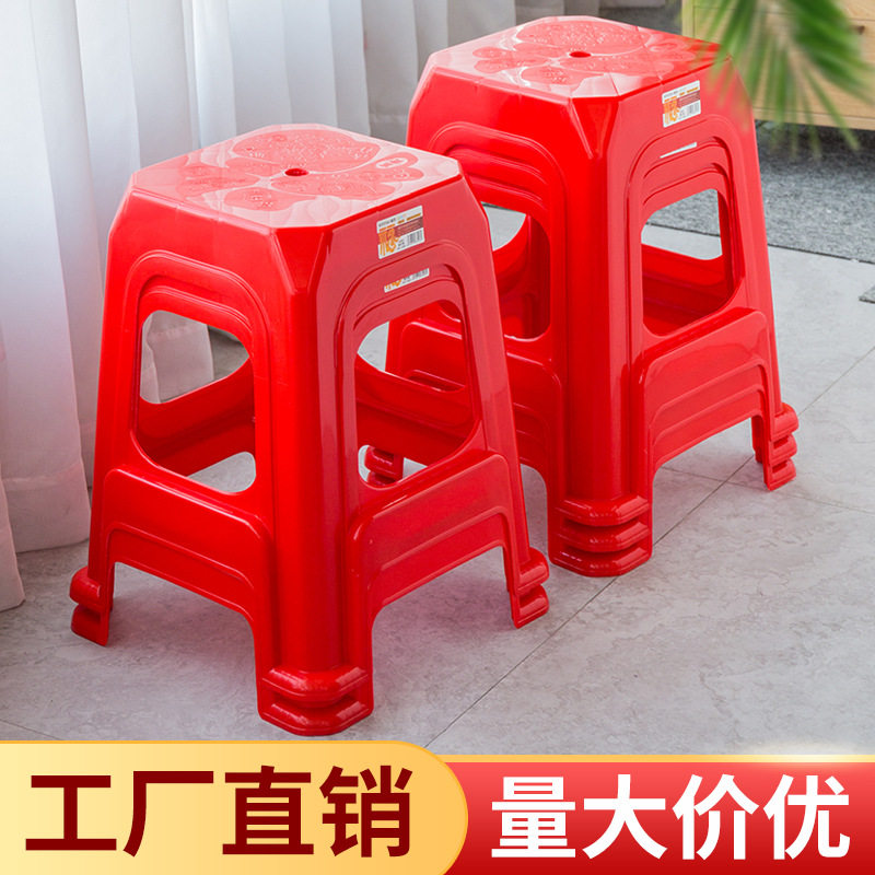 加厚家用凳子塑料红色高凳方形成人塑胶凳塑料椅子大排档高凳