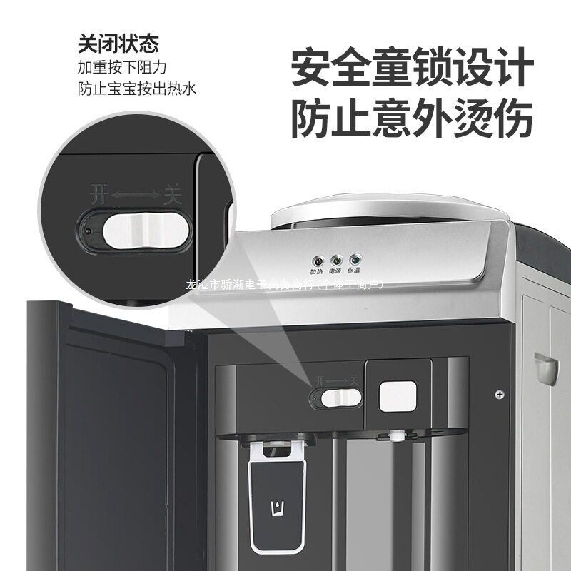 饮水机立式家用台式小型全自动办公室智能桶装水制冷制热立体式