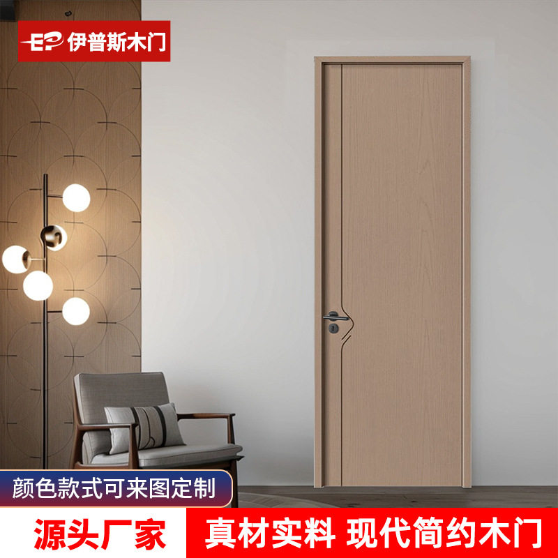 现代简约免漆生态复合室内木门