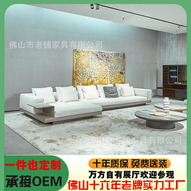 意式简约轻奢康纳利转角布沙发