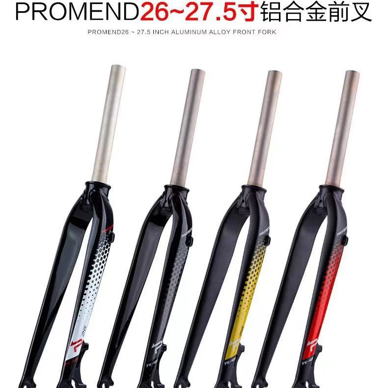 PROMEND轻量26寸铝合金前叉27.5山地车硬叉带碟刹座29自行车前叉