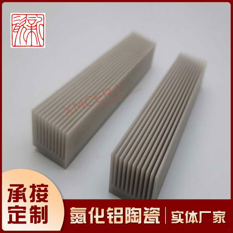 氮化铝陶瓷元件加热器的散热器 加工定制陶瓷零件 厦门新瓷