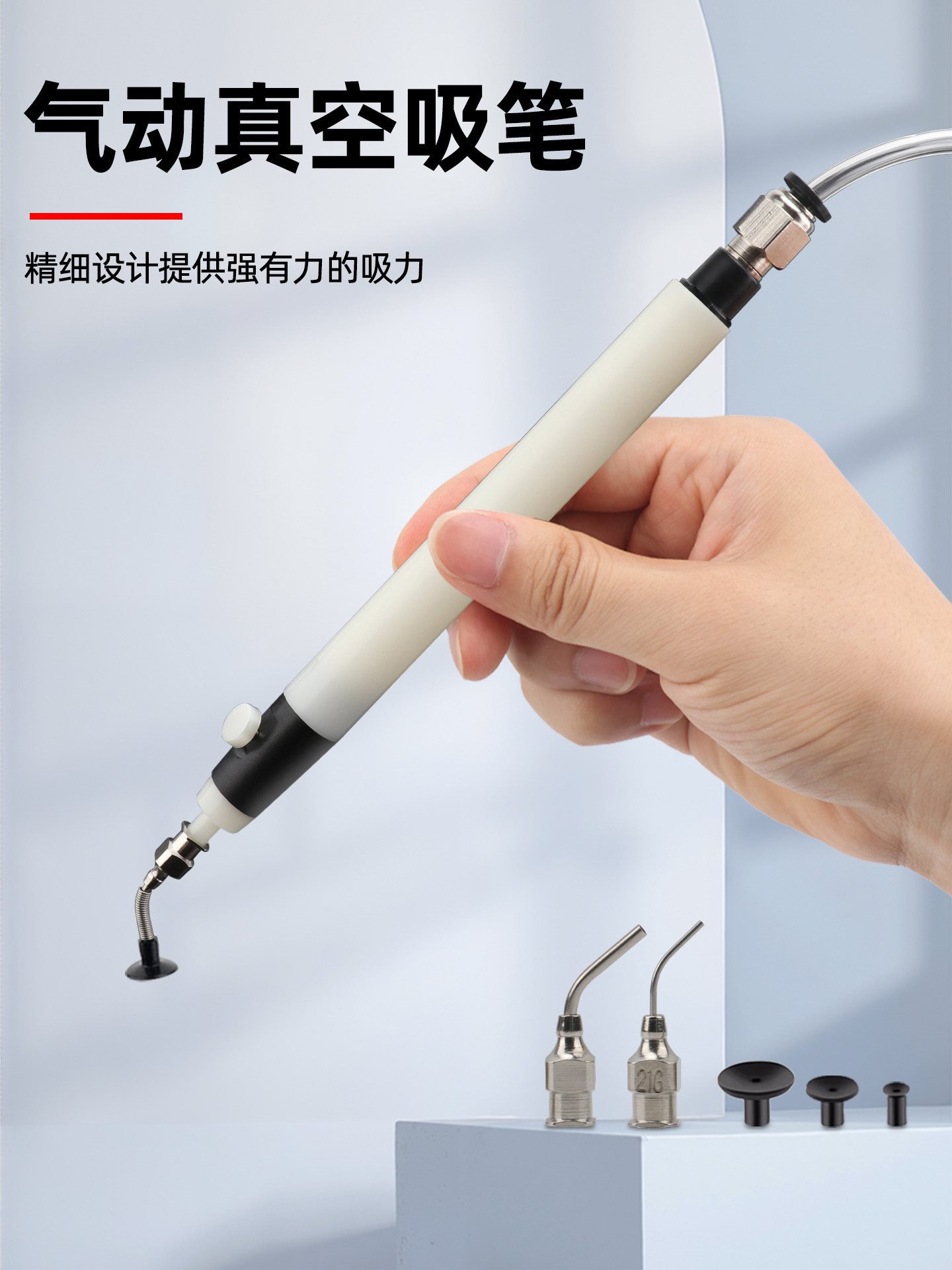 气动真空吸笔真空贴片机空压机电动拾取器手动吸盘IC起拔器