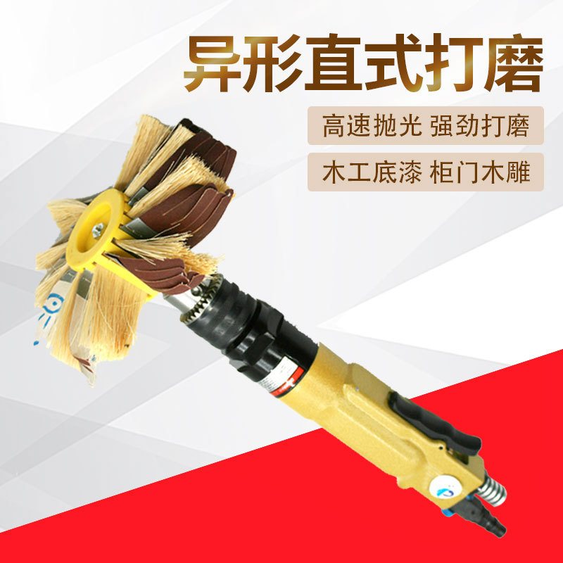 速豹异形直式带齿夹头木雕砂光