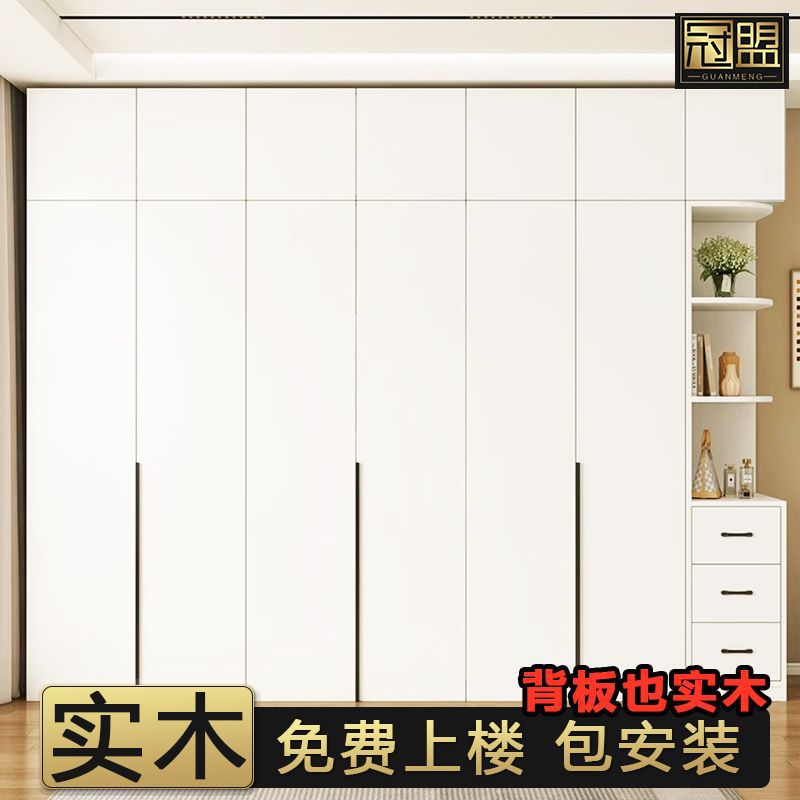 实木奶油风对开门加厚简易衣柜