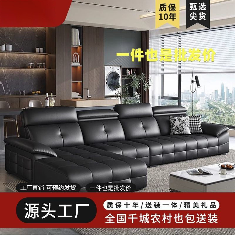 头层牛皮极简转角贵妃真皮沙发