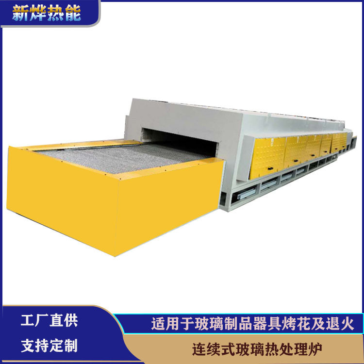 连续式T6时效炉工厂定制 铸铝活塞制品时效炉 铝合金加硬热处理炉