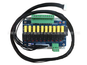 HONREY弘瑞注塑机电脑温度板H80 H83电脑10位继电器马达电热板