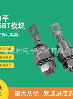 螺旋二极管SKN4000/02 04 06 SKN6000/02 04 06全新电子元器件线