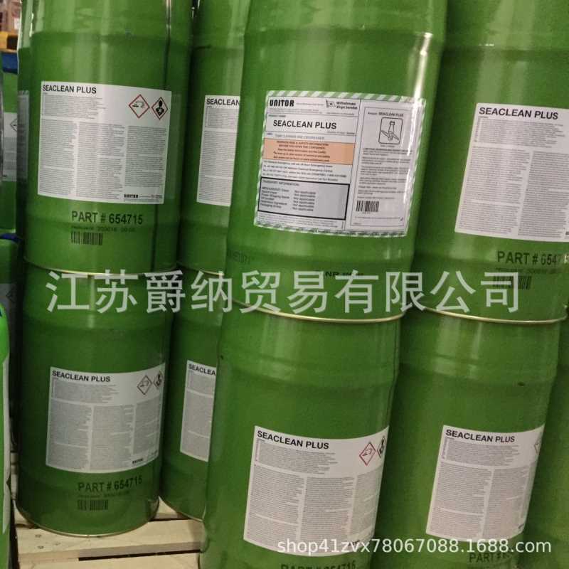 652 654715 SEACLEAN PLUS wilhelmsen unitor油舱油柜清洗剂