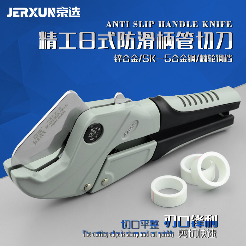 京选PVC水管剪刀管子割刀切管器快剪铝塑管剪刀PPR快剪刀管子剪刀