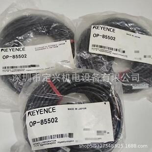 OP-85502连接线