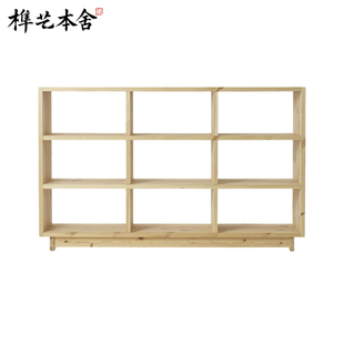 意式 Pine四 简约实木Plank Low 九格木板书柜 Bookcase 榫艺本舍
