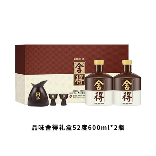 舍得酒品味舍得白酒52度