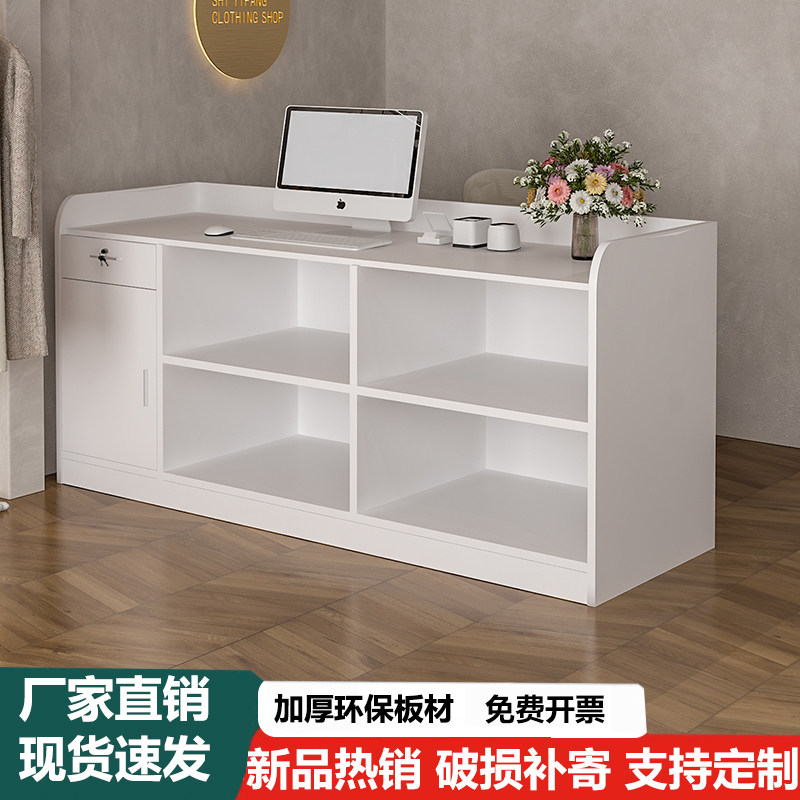吧台桌收银台服装店小型储物抽屉柜女装店前台白色接待台简约现代