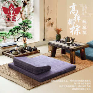 正念打坐垫家用禅修垫棉麻冥想垫加厚静坐垫高弹椰棕蒲团扎染工艺